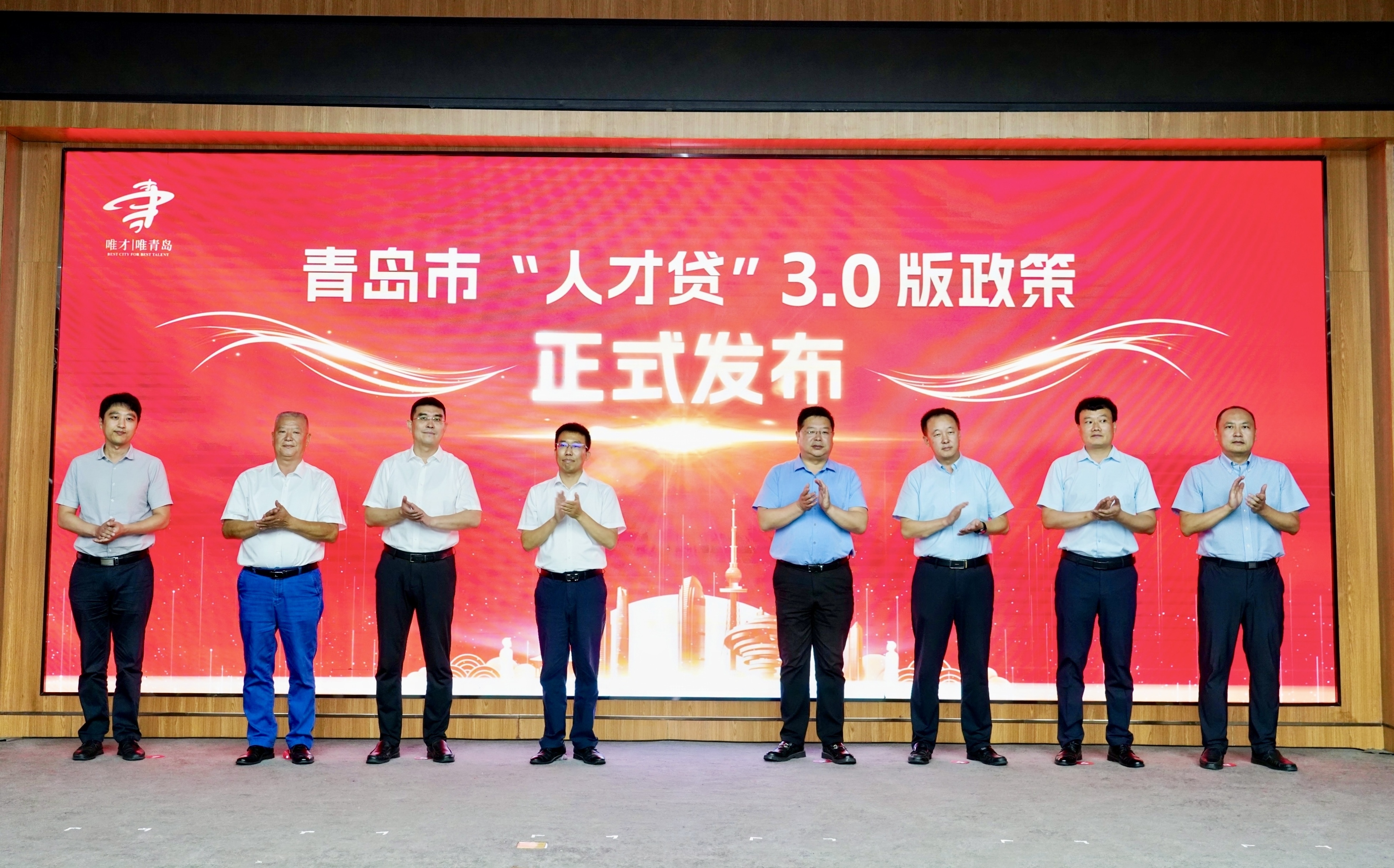 唯才唯青岛·惠才赋能|“人才贷”新政贷款额度翻倍 现场融资8300万元