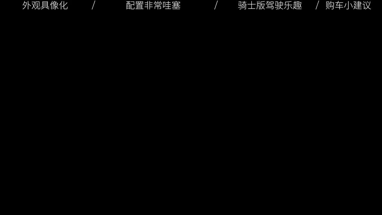 十万出头的比亚迪海豚，凭什么能月销几万台？