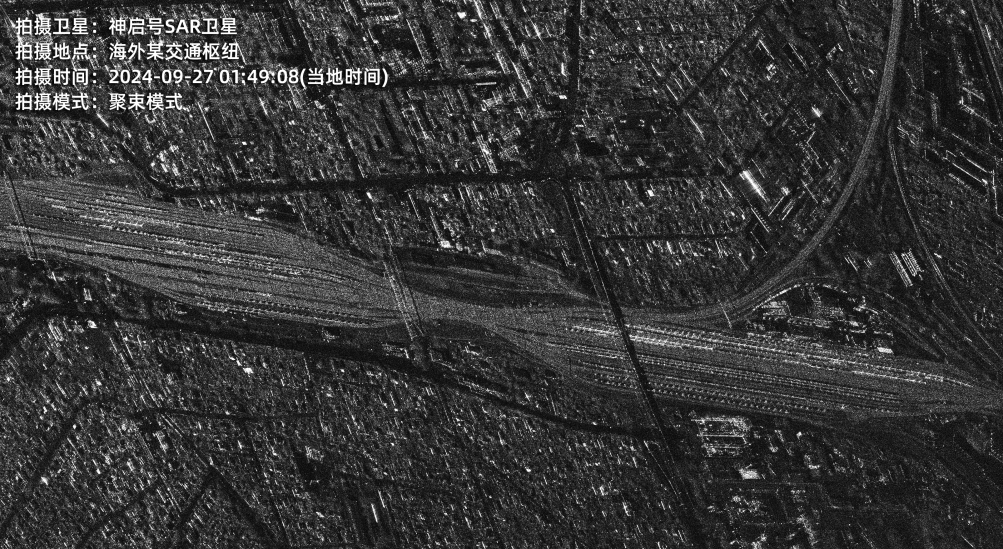 甘肃首颗雷达遥感卫星传回数据影像　带你瞰海外机场