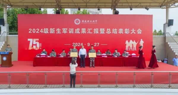 校领导为获得表彰的先进集体和个人颁奖