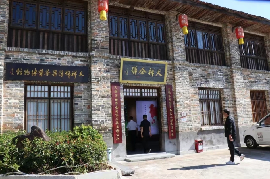 国庆假期 天祥号浮梁茶叶博物馆成热门“打卡地”