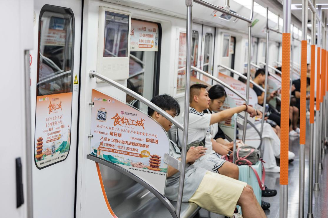地铁车厢内的海报宣传