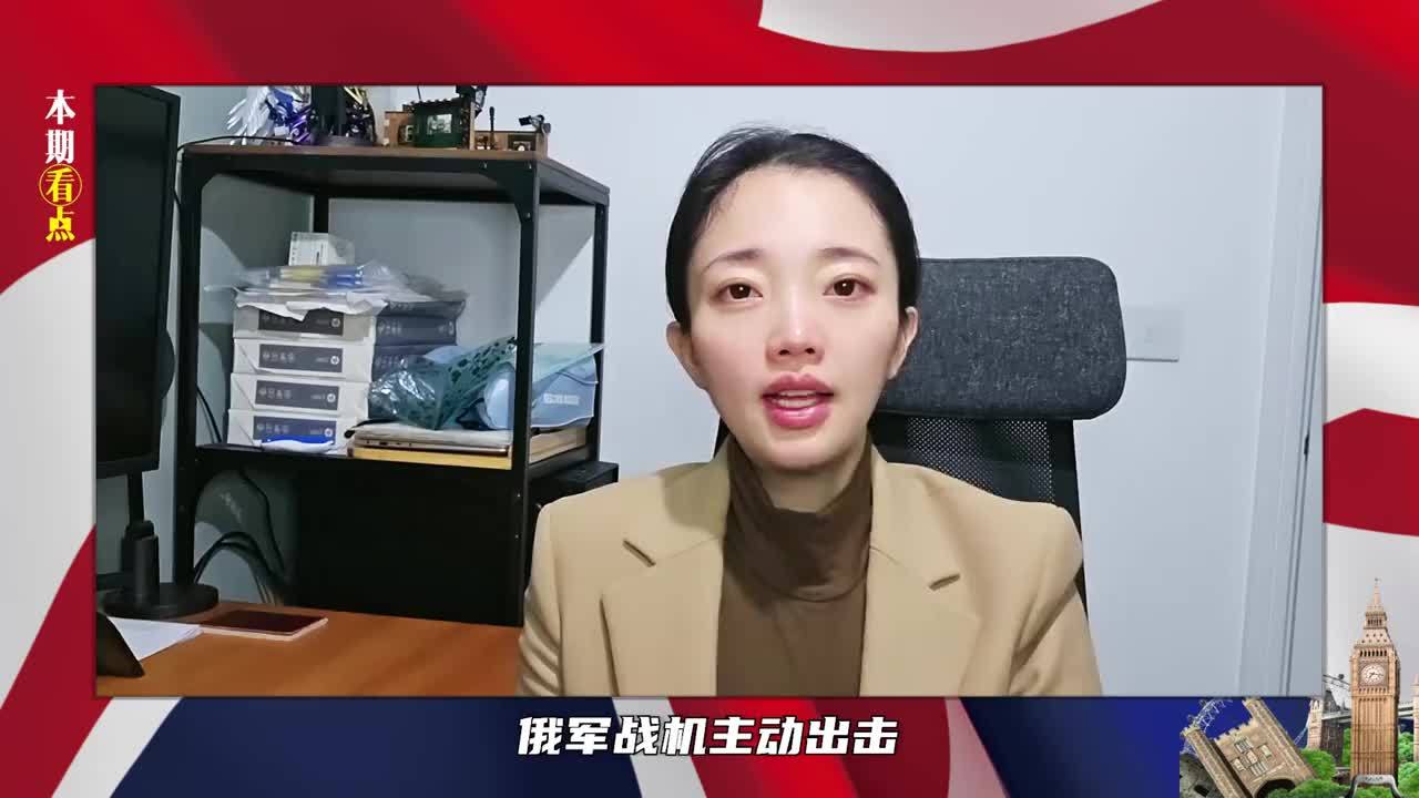 普京发出通牒，俄军主动出击，美俄战机空中交锋，苏-35先发制人