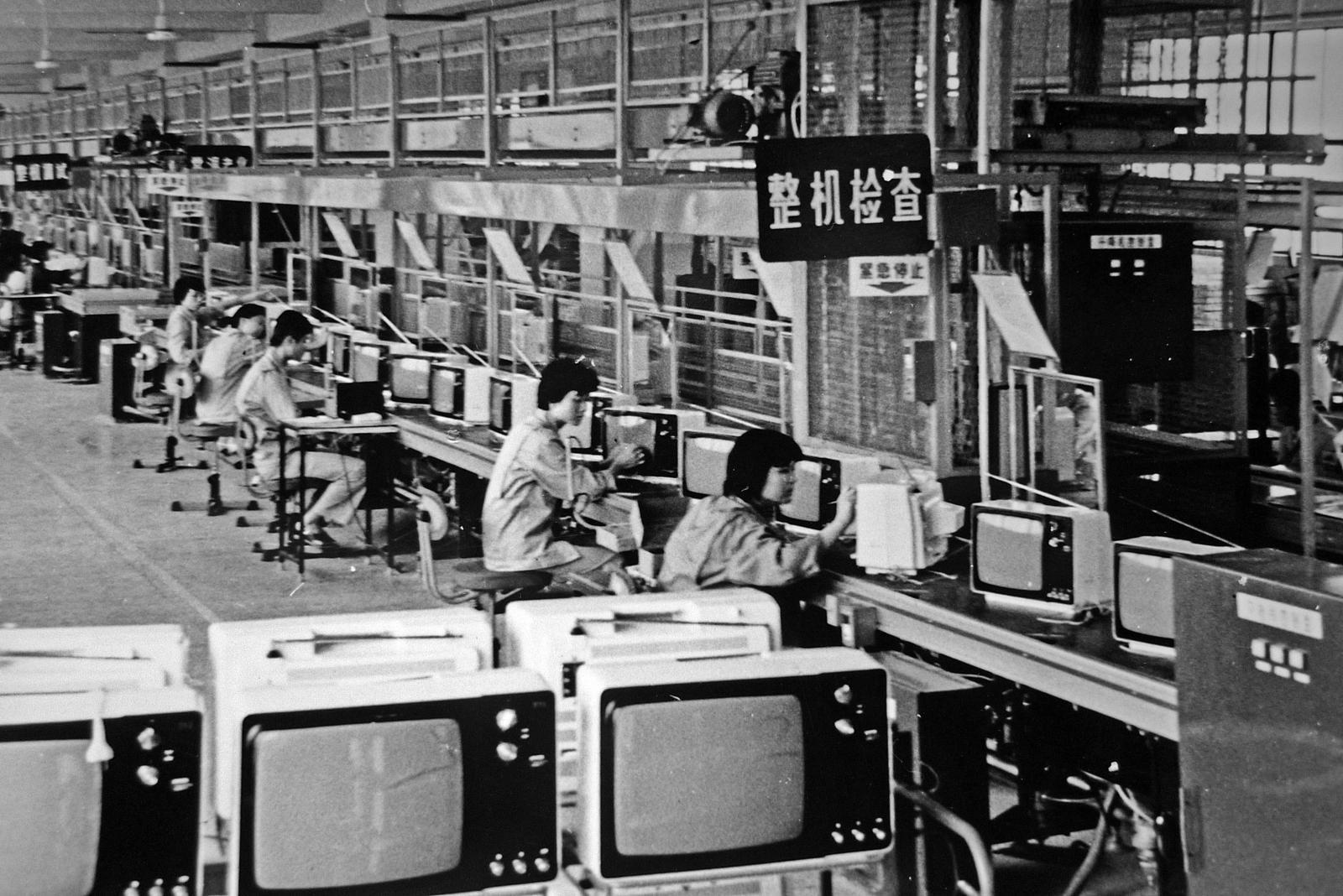 70年代末海燕电视机生产车间。（资料图片）刘一摄