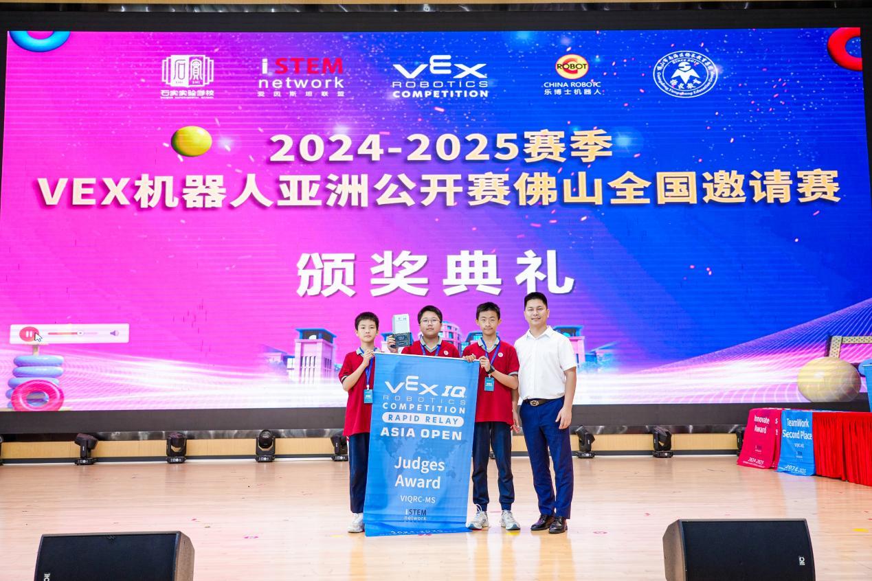 （石实实验学校6688A队获得VIQRC组别唯一的评审奖）