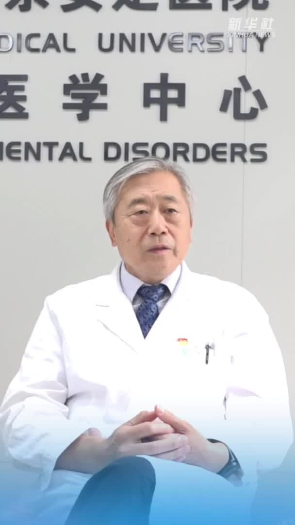 健康我来说｜青少年出现心理障碍问题要尽早干预