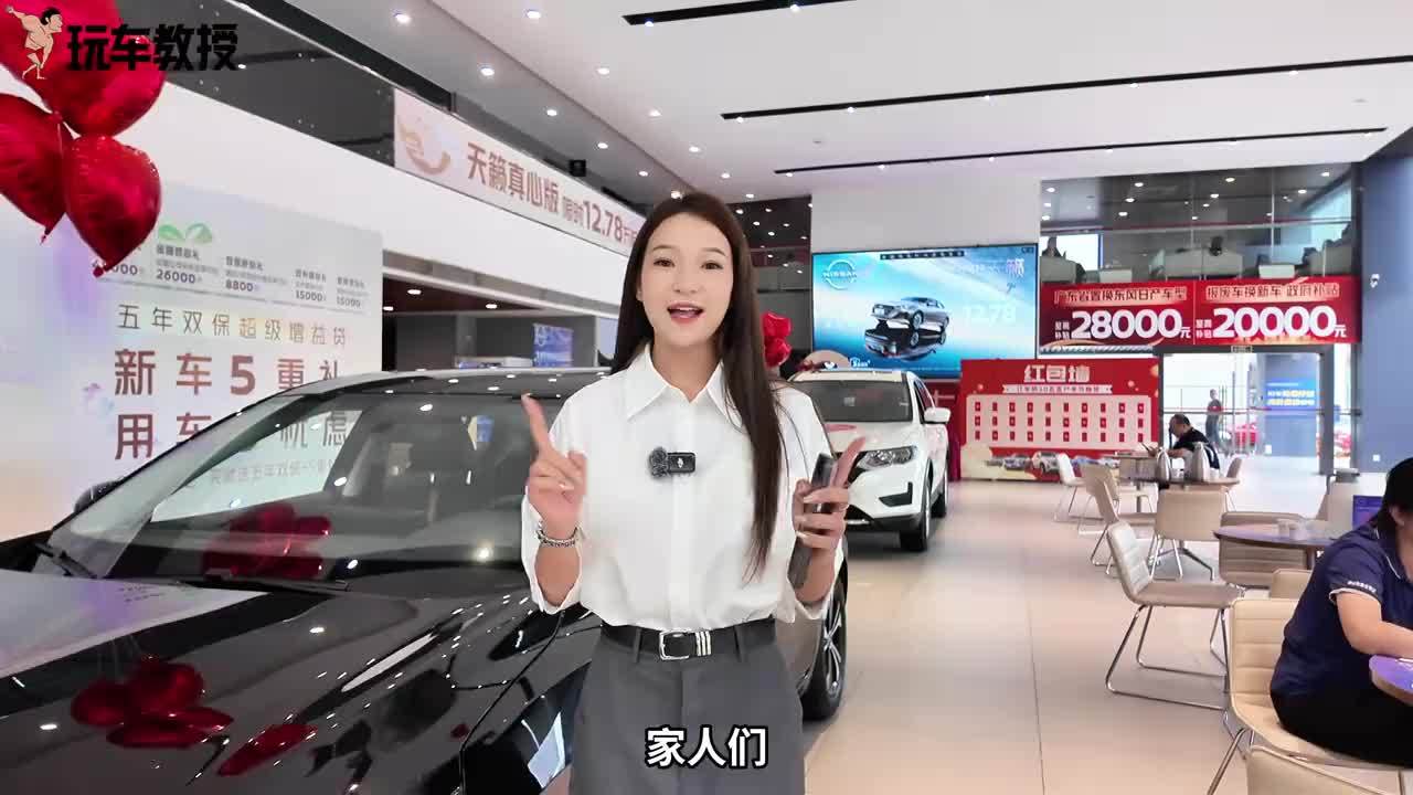 探店全新轩逸黑金版 比普通版贵有什么不一样？