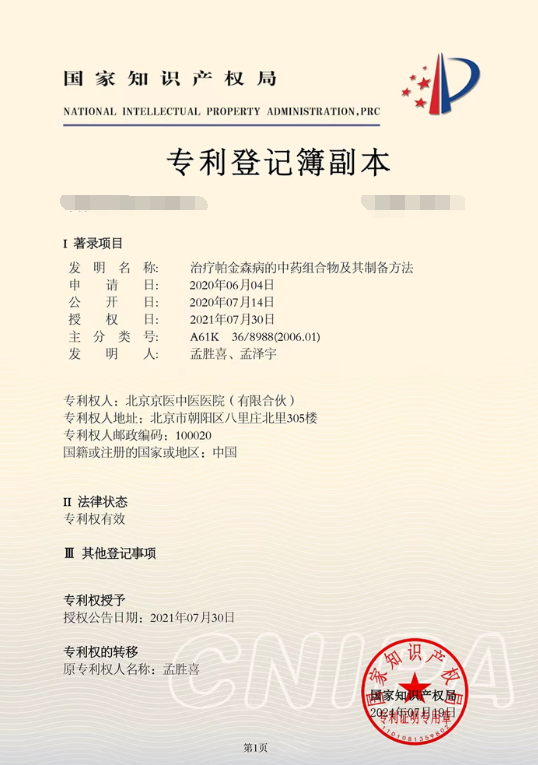 QQ图片20240929181201.png