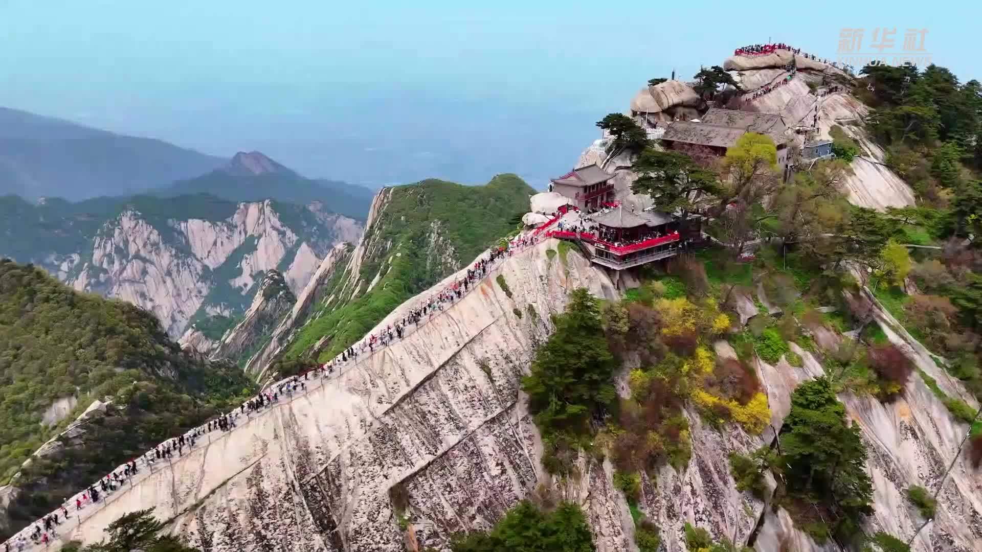 华山景区迎来客流高峰