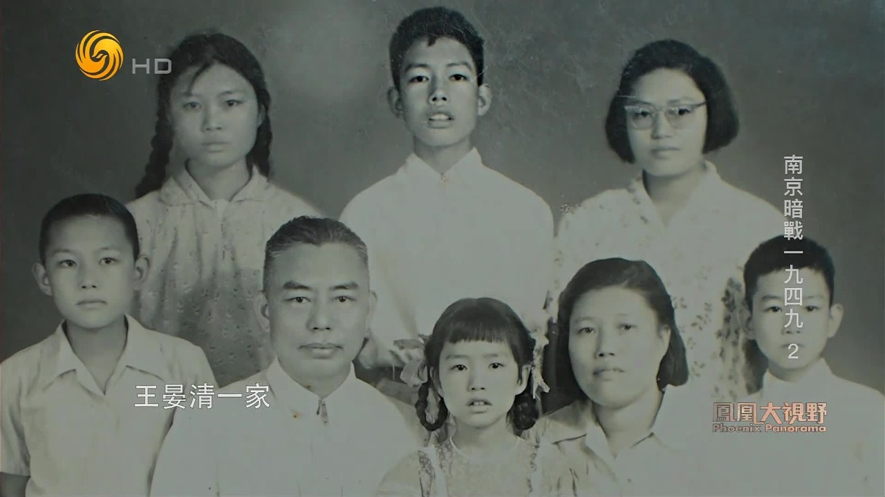 蒋氏“御林军”倒戈，南京地下党完成一次震颤敌人心脏的策反_凤凰网视频_凤凰网
