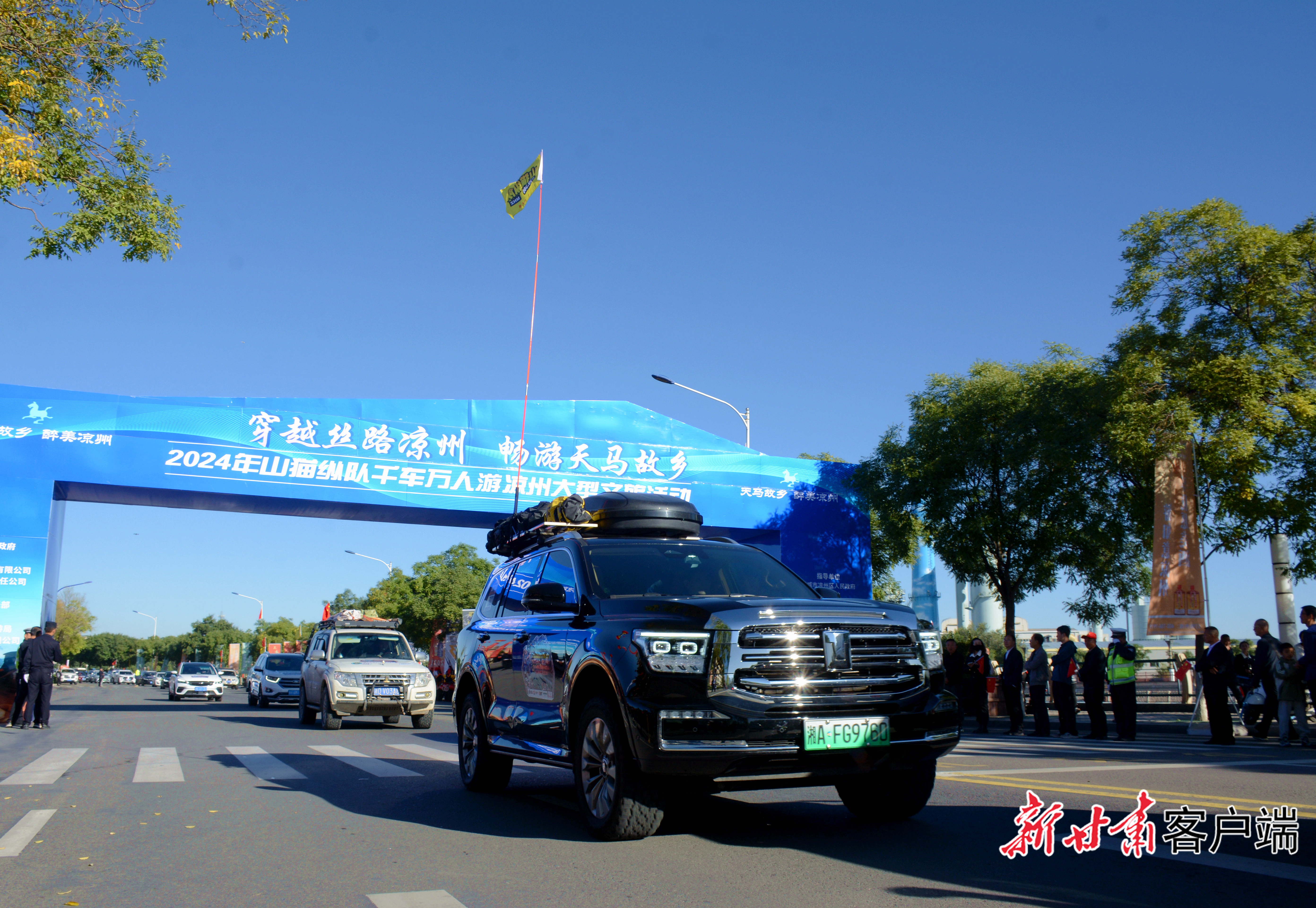 车队出发　新甘肃&middot;甘肃日报记者　金奉乾　摄