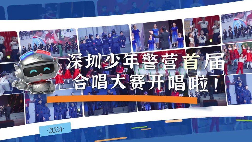 最美童声献祖国  青春之歌颂华章