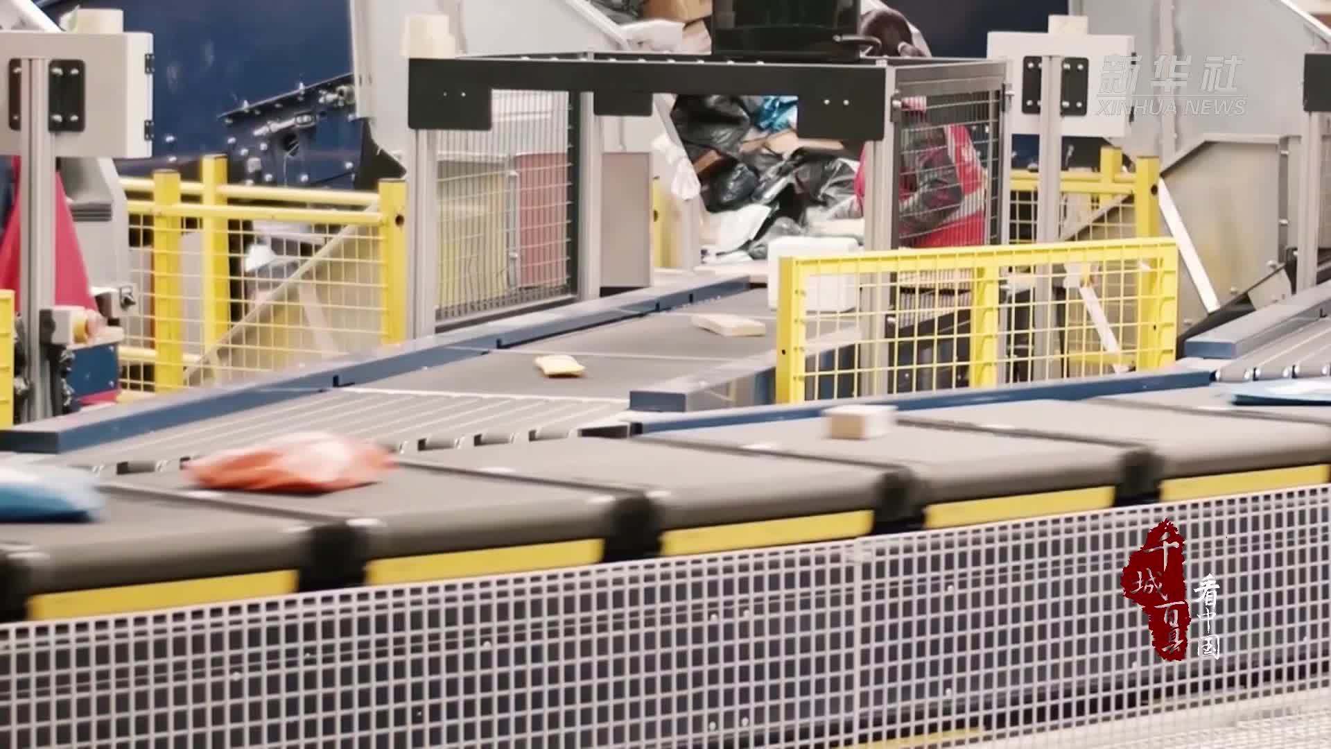 千城百县看中国｜山东兰山：“现代物流之都”加速崛起