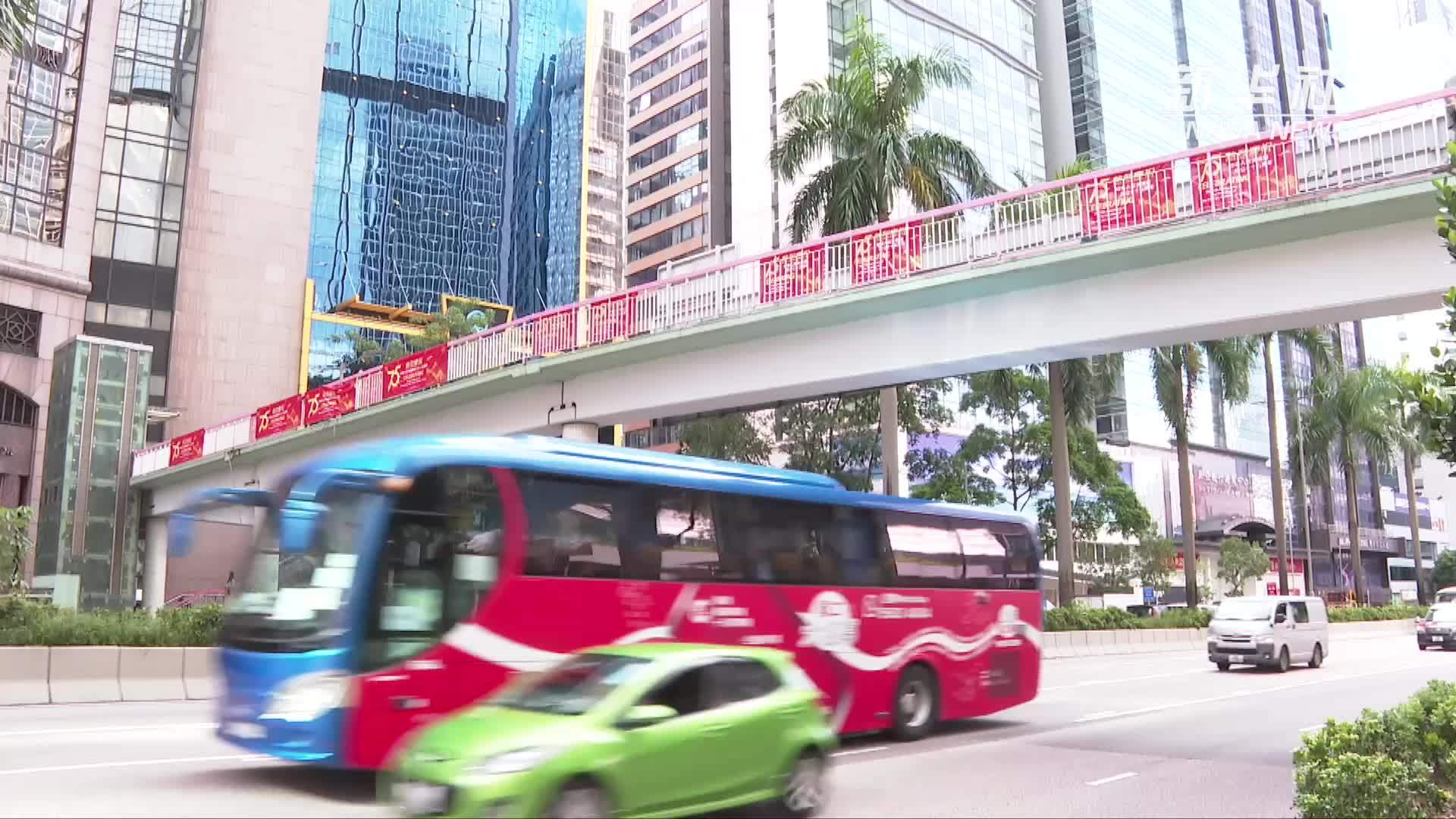 香港盛装迎国庆