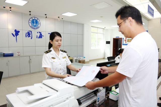 10月1日，海南汇天下供应链科技有限公司取得海口海事局政务中心加盖“海事政务办理专用章”的“海之家1号”船舶所有权证书。方旭霞供图