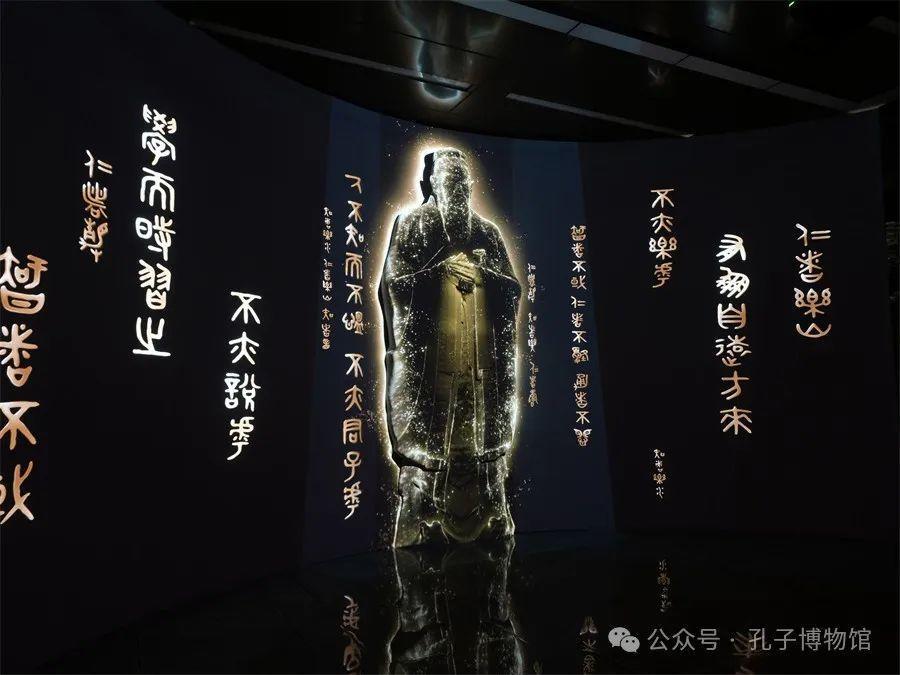 《孔子密码——沉浸式文物数字艺术展》 图片来源:孔子博物馆