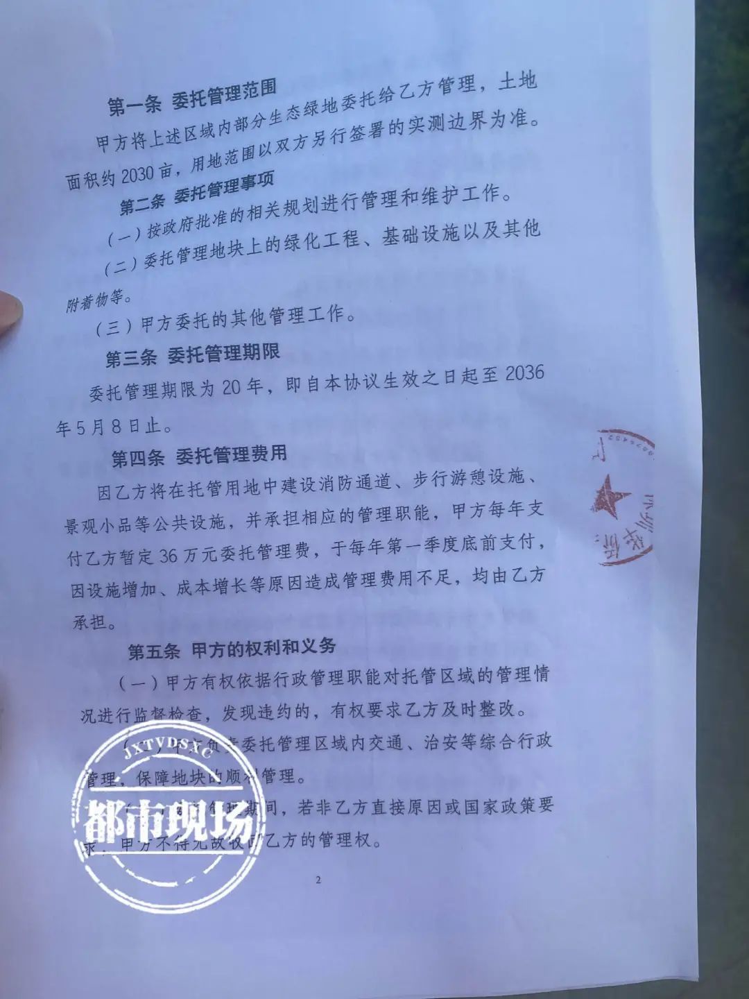 南昌象湖湿地公园西侧路灯成摆设 附近居民：漆黑一片有点瘆人