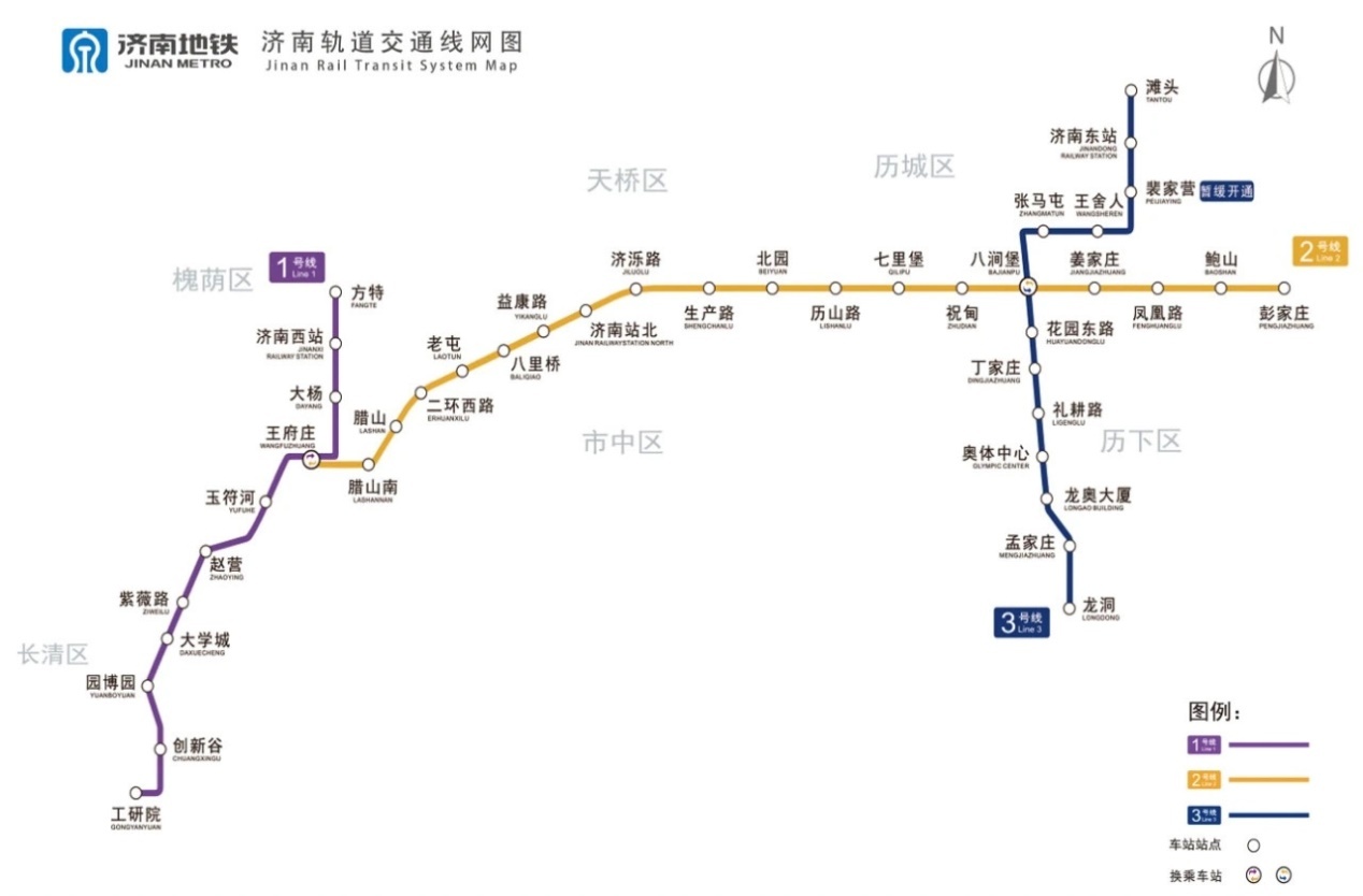 图片源自【济南地铁】微信公众号