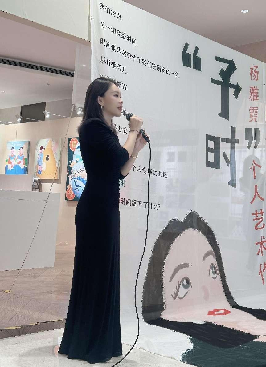 “予时”——杨雅霓个人艺术作品展于三亚隆重开幕