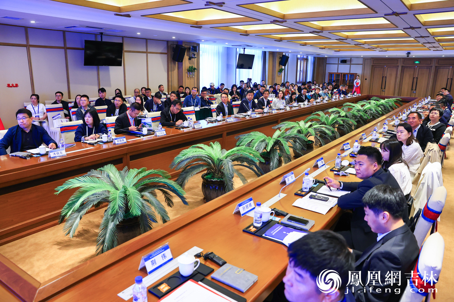 第四届中国新电商大会|2024东北亚跨境电商发展对话会在珲春召开