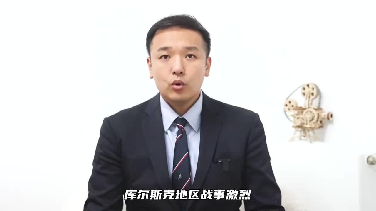 终于投降了，乌军亮出白旗，泽连斯基点名中国，中方反对地缘博弈