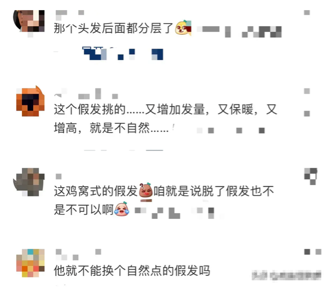 黄晓明现身青岛被拍，一头浓密黑发却是假发，假发分层很明显