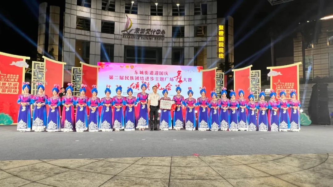 最美服装奖获得队伍