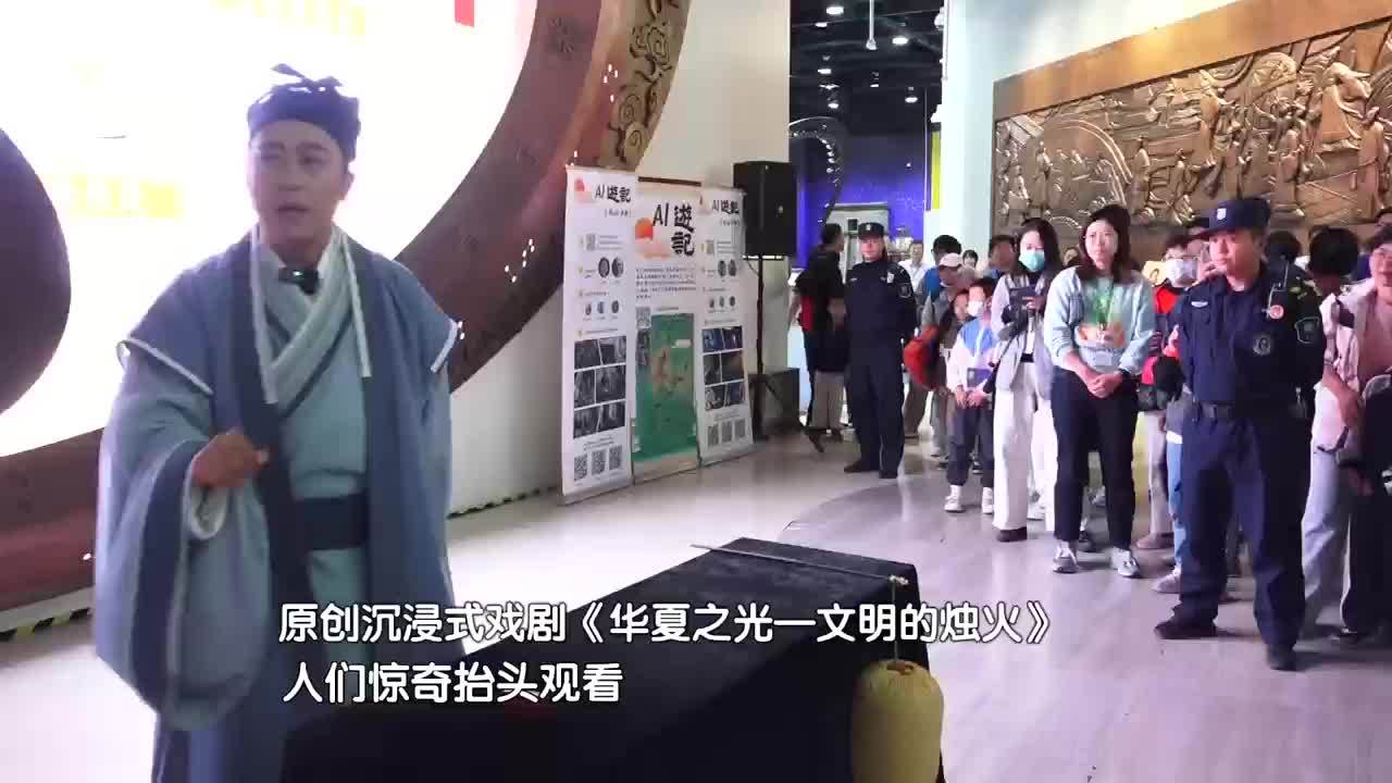 来中国科技馆 开启跨越千年的追光之旅