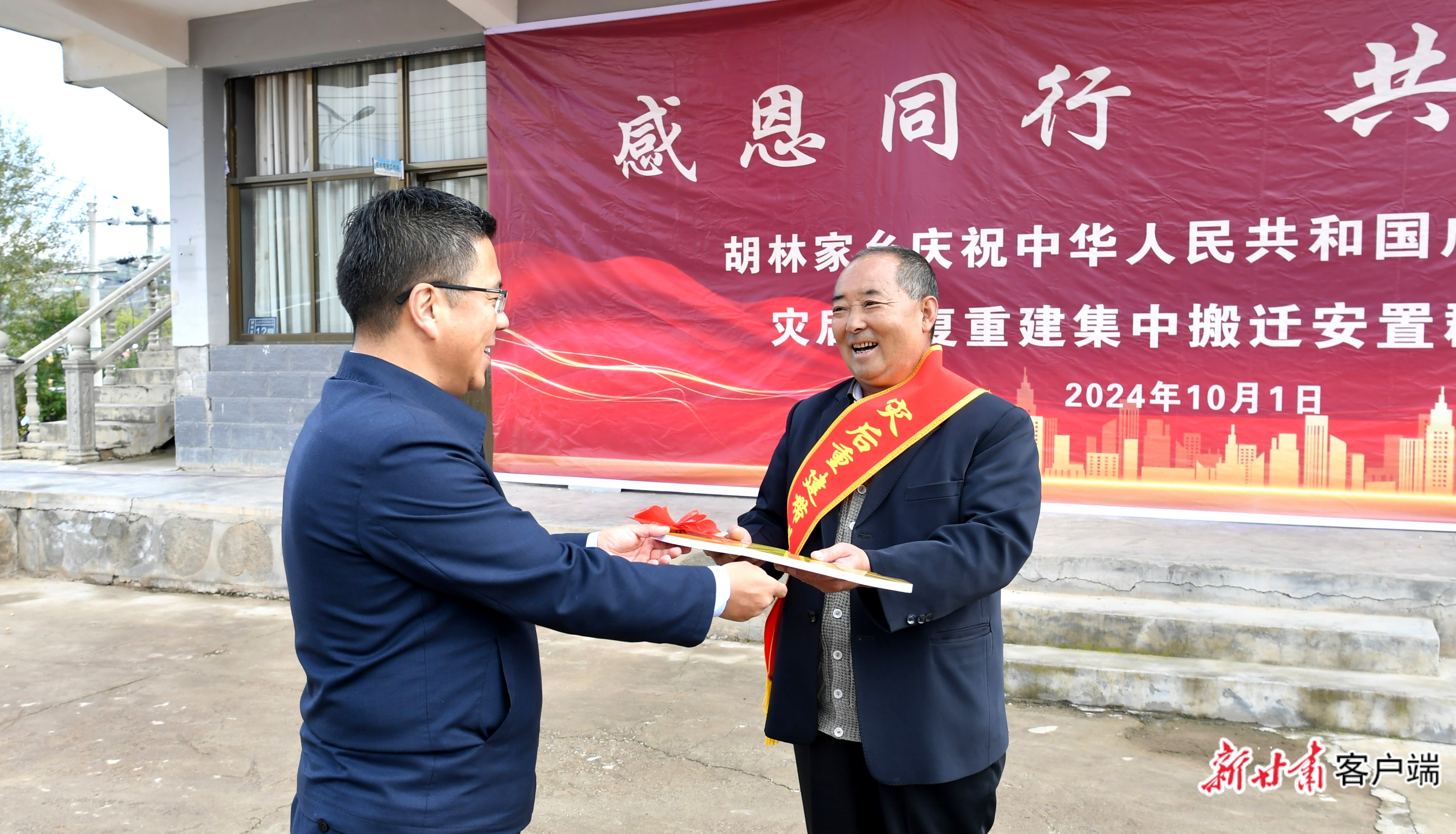 为搬迁居民发放新居钥匙 本组图片视频均由新甘肃·甘肃日报记者 马伊星 摄