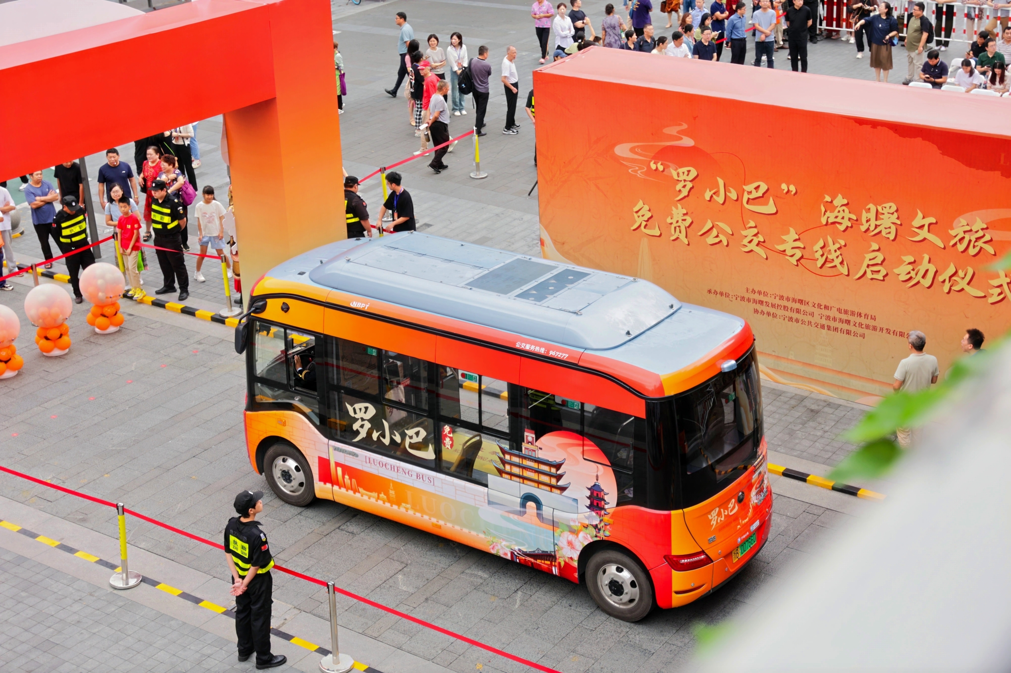 国庆这样游宁波“罗城”，这条免费文旅公交线开通