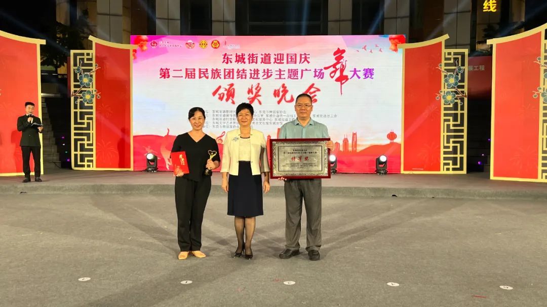 特等奖获得队伍