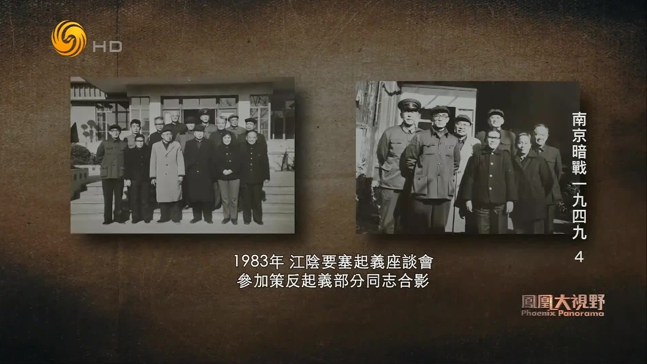 唐秉琳带人活捉戴戎光，江阴要塞官兵起义，避免了解放军渡江部队的损失