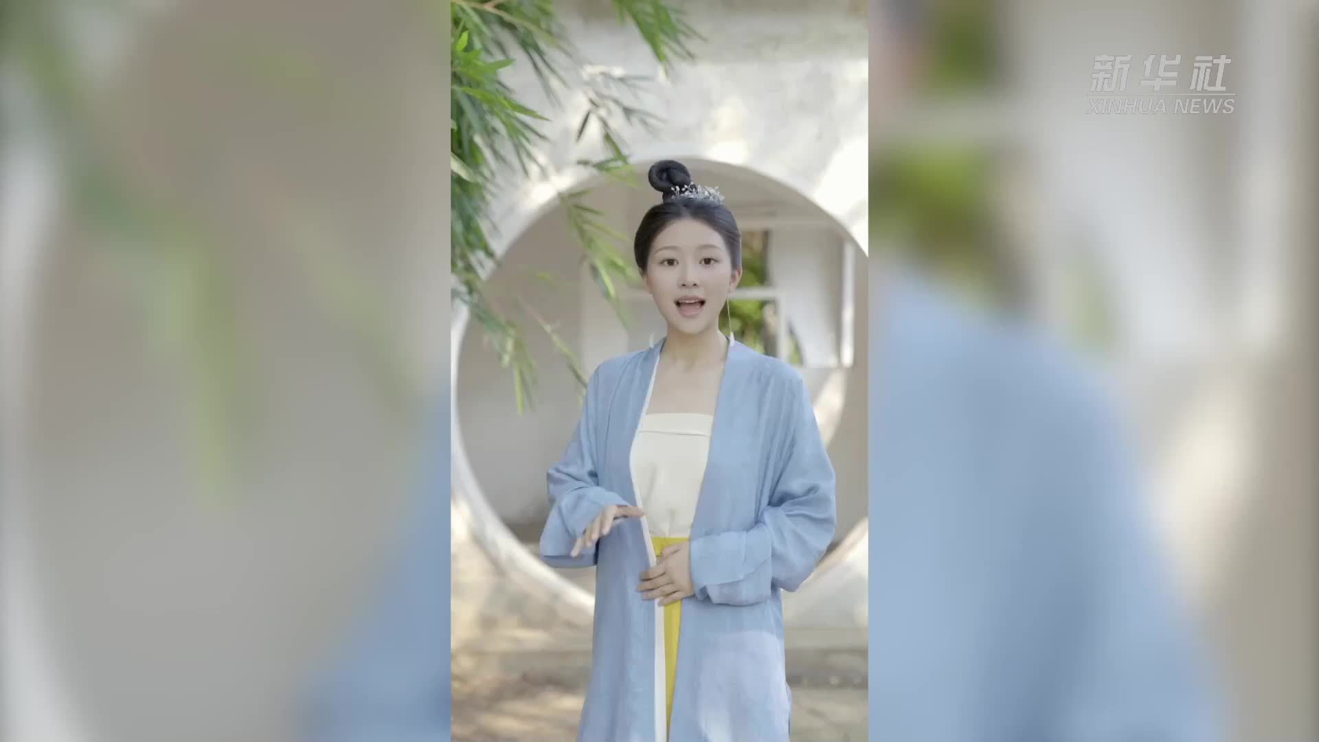 宋代才女李清照AI“复活”中英文演绎传统文化