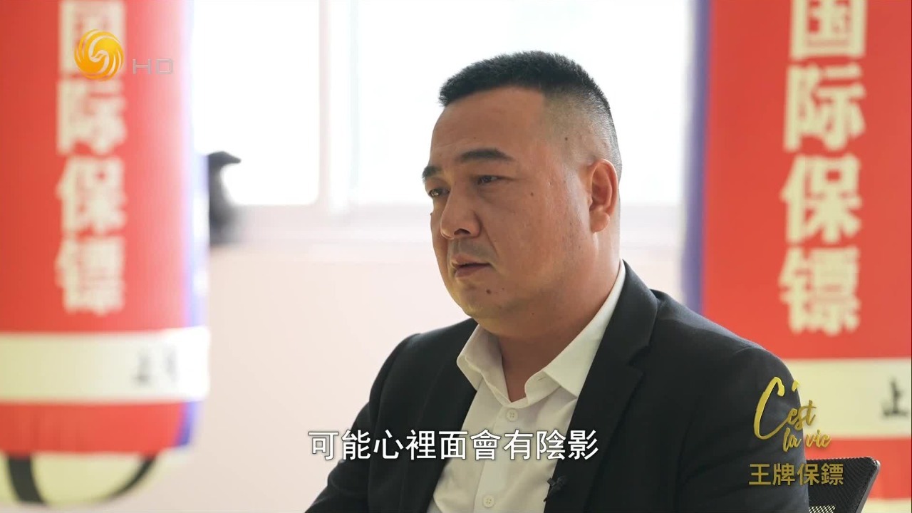 海外公司月薪5万招安保，母亲藏起护照不让去，救了他一条命