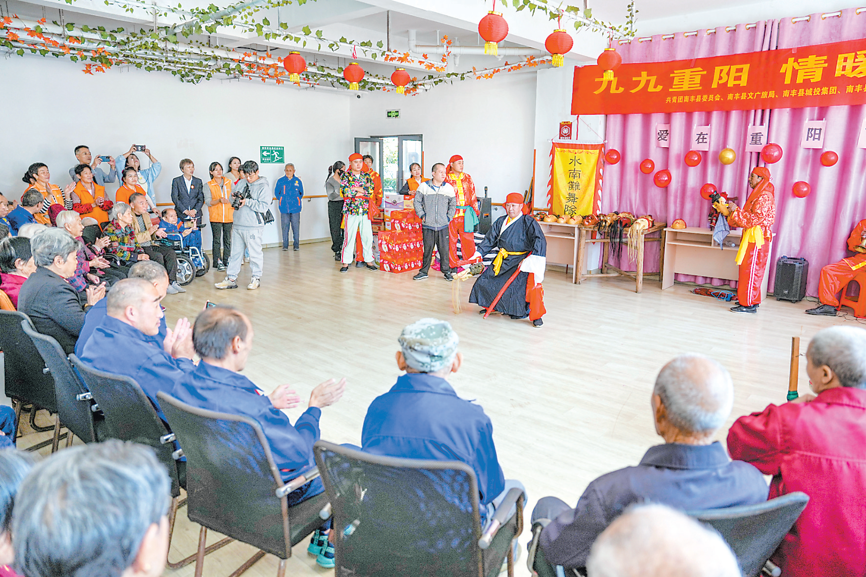 抚州：情暖桑榆 爱满重阳（图）凤凰网江西_凤凰网