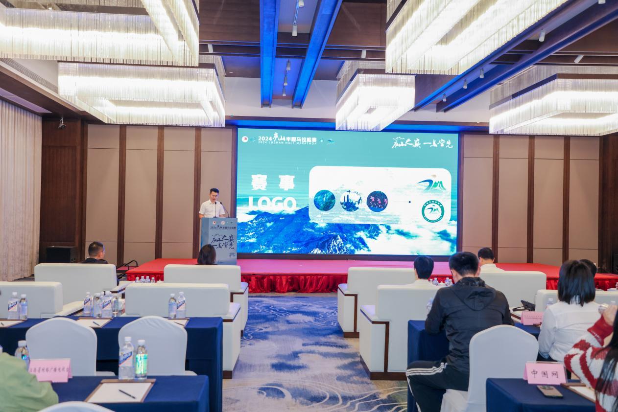 庐山市教育体育局局长雷振荣介绍2024庐山半程马拉松赛筹备的进展及赛事亮点。