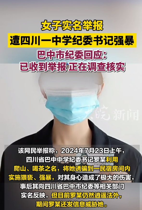 图源:大皖新闻