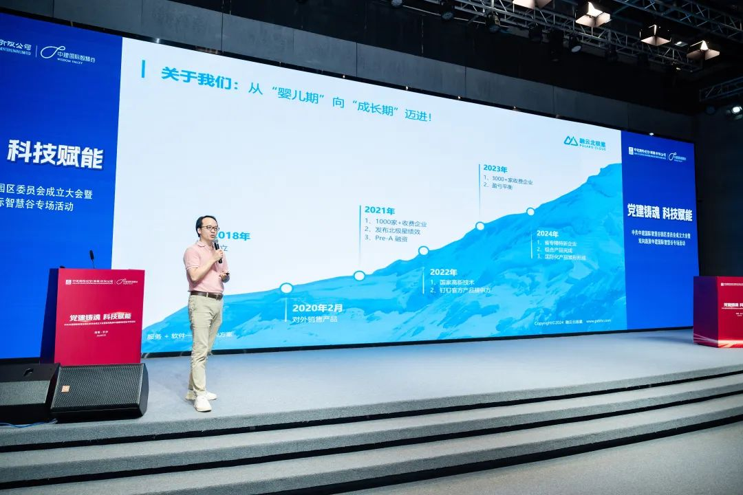 向“新”而行，向“新”而兴！这个园区凭啥“出圈”？