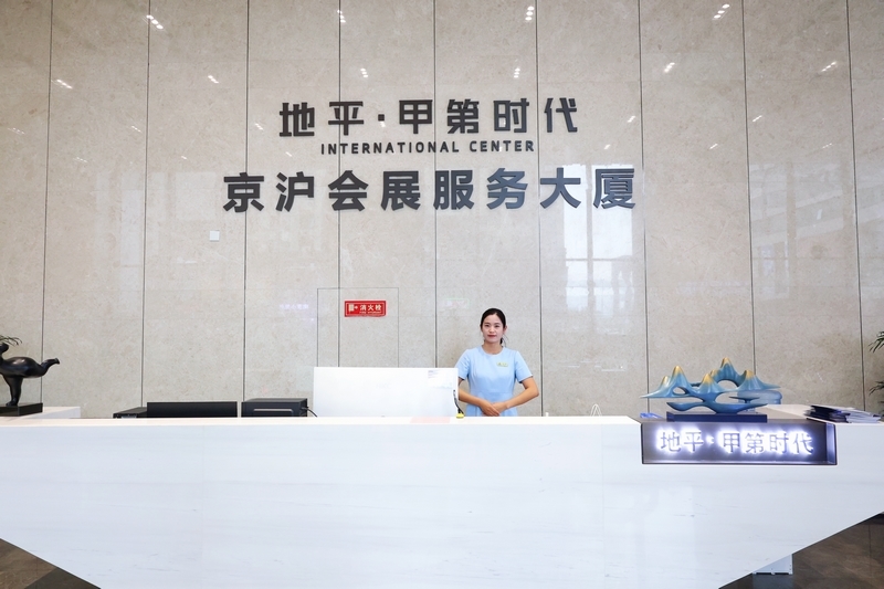 济南西站枢纽经济商务区：依托大会展，铸就高质量发展新风口