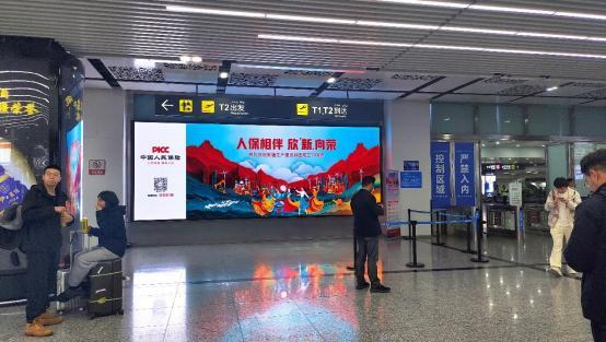 人保相伴 欣“新”向荣 ——中国人民保险全力服务兵团高质量发展