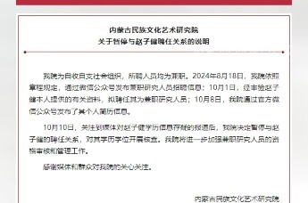 95后安徽籍研究员有4个博士2个博后？更多详情被披露！