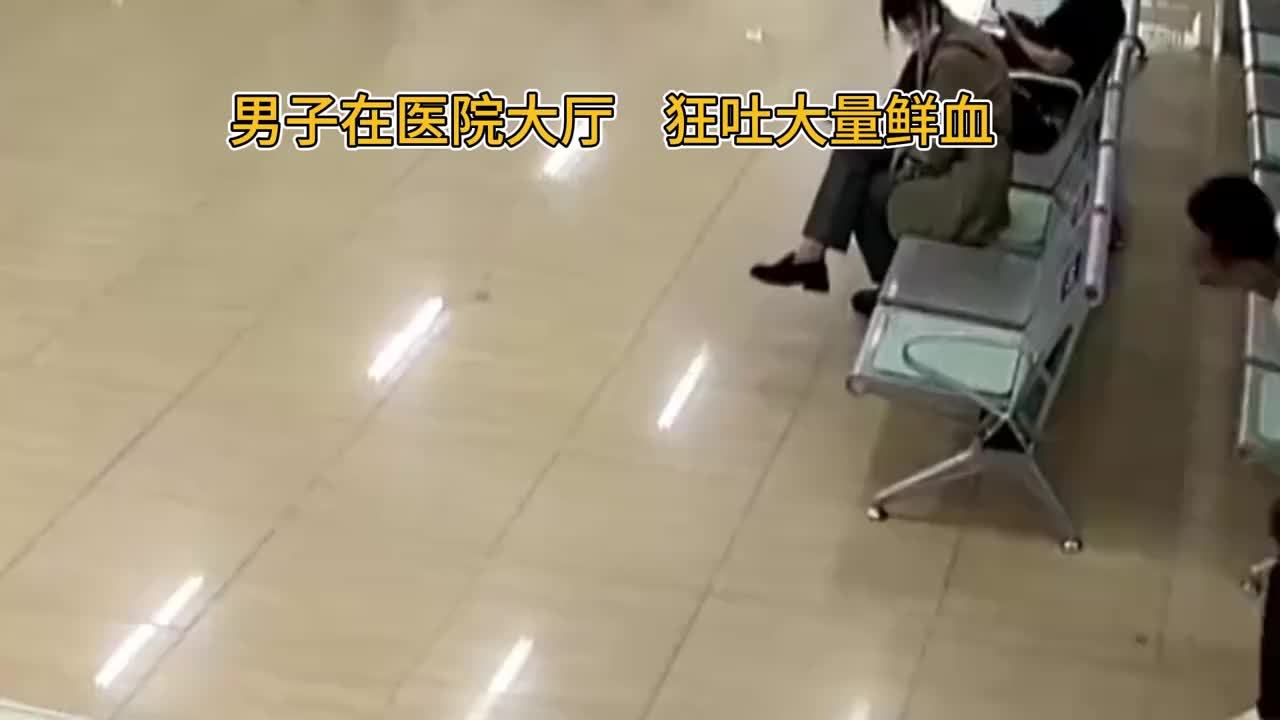 家里有人咯血怎么办？急救小妙招，关键时刻能救命
