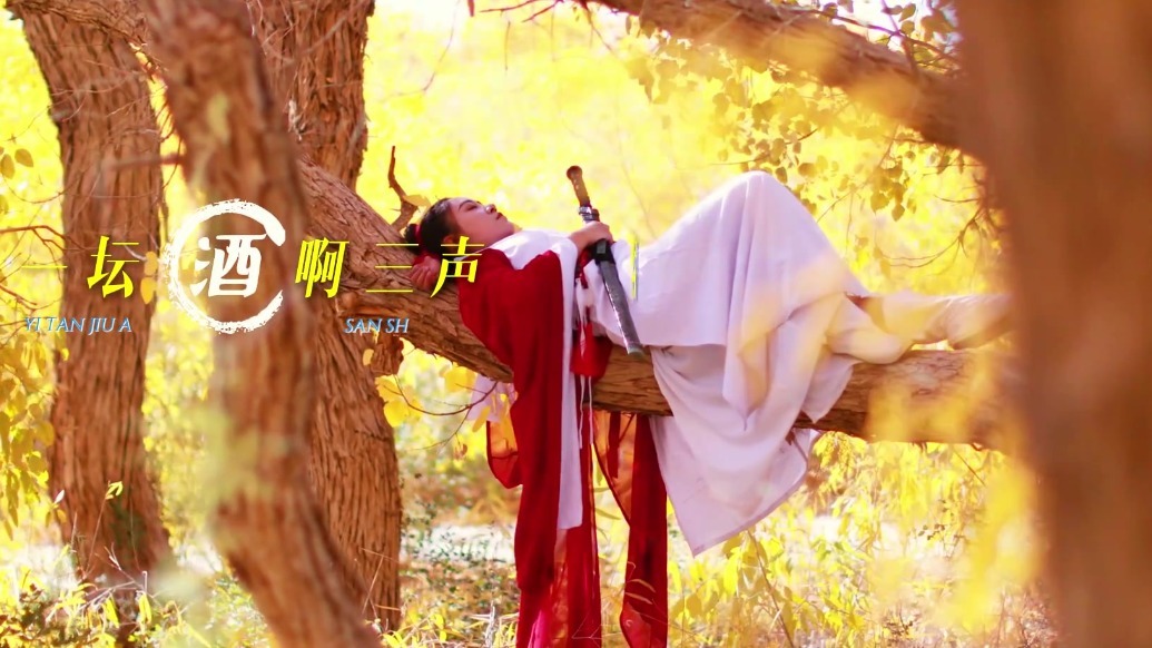 一年好景君须记，最是瓜州秋意浓！