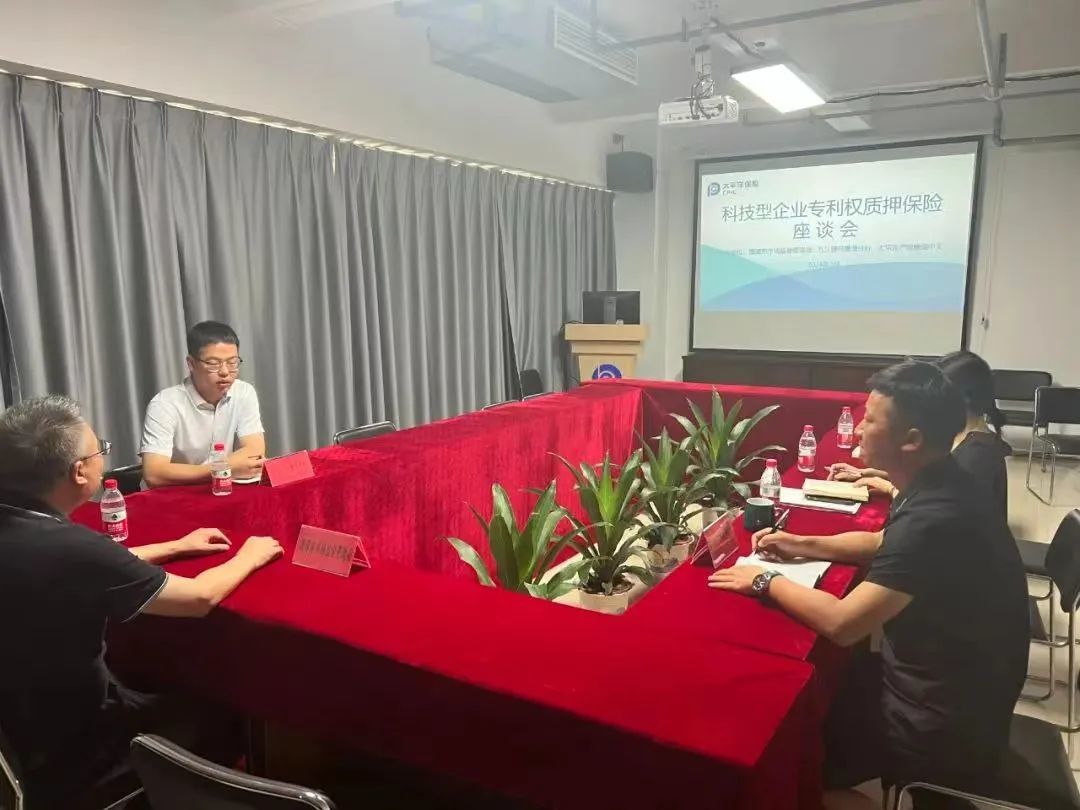 江西首笔！知识产权质押融资保证保险业务落地贵溪_凤凰网