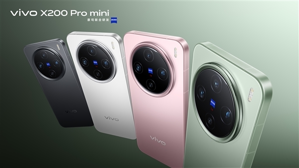 小尺寸满配旗舰！vivo X200 Pro mini外不雅崇拜公布：直边+直屏