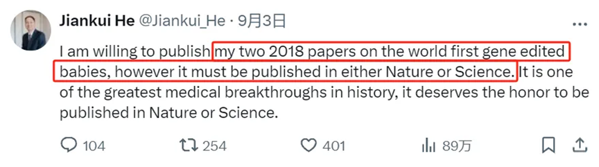 基因编辑婴儿现况如何？贺建奎出狱后获美投资研究老年痴呆