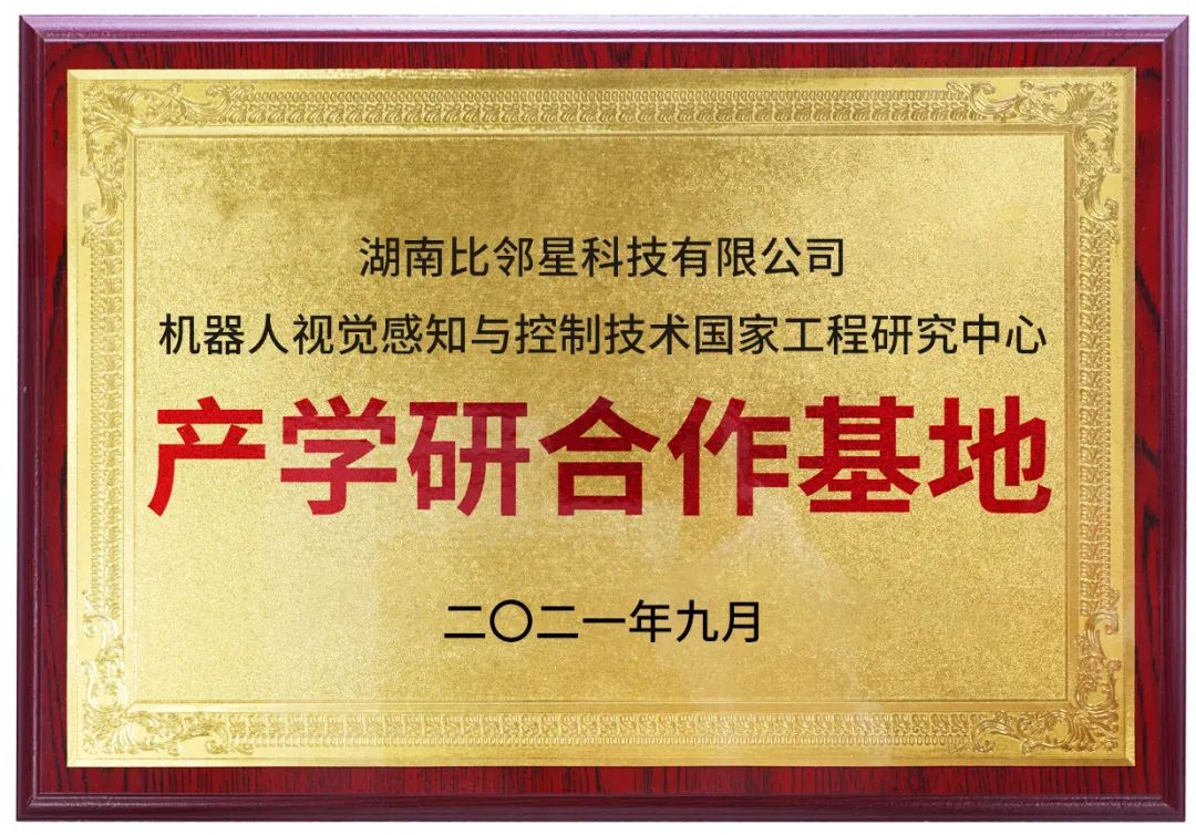 向“新”而行，向“新”而兴！这个园区凭啥“出圈”？