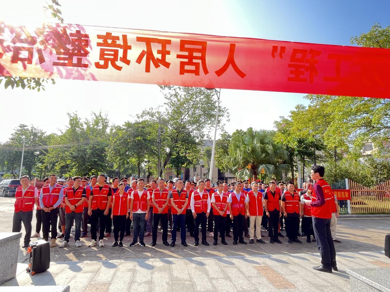 图为:2024年桂城街道“百千万工程”人居环境整治现场会召开。