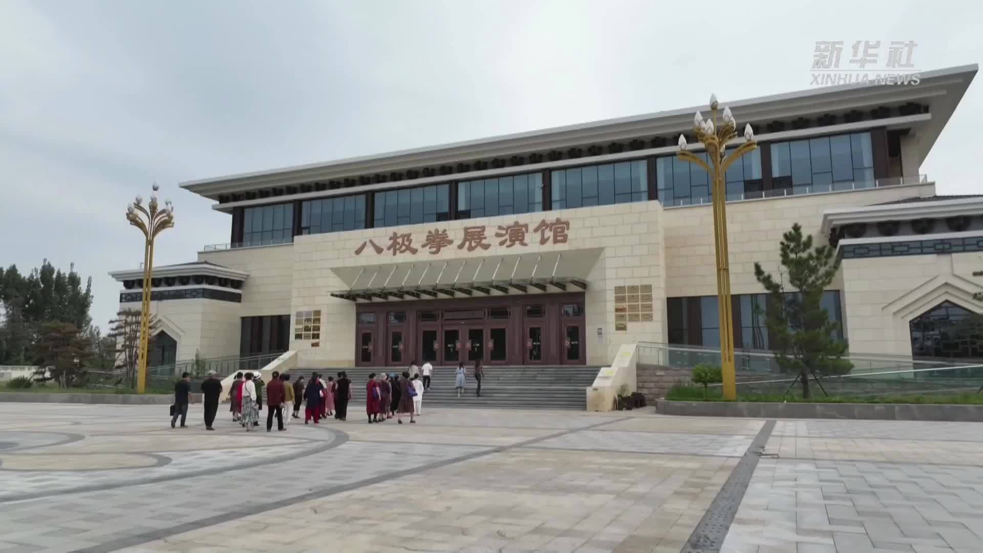 河北孟村：以武会友 激发文旅融合新活力