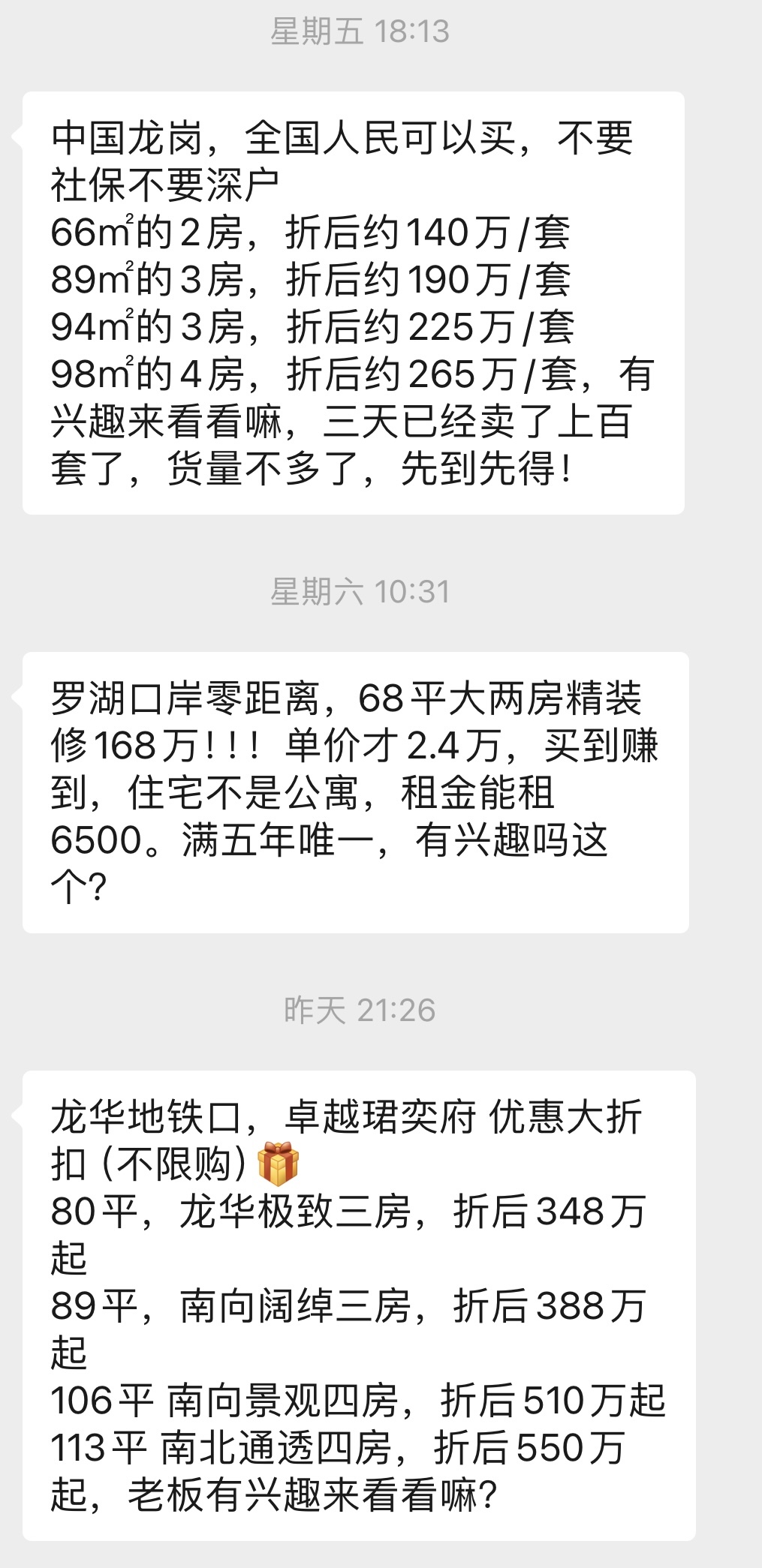 深圳迎楼市黄金周：外埠客成新力量，新居成交同比年夜涨10倍、二手房代价企稳